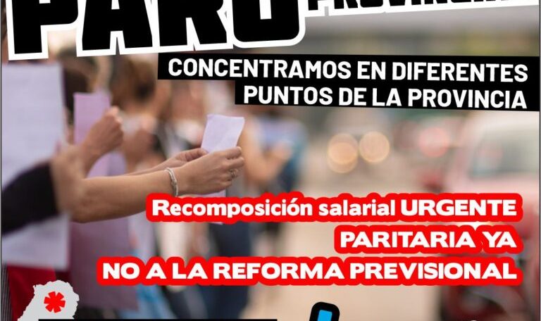 AGMER anunció un paro para este miércoles - imagen de origen